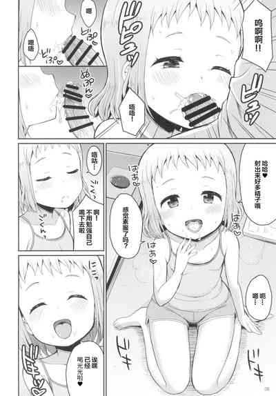 第7頁圖