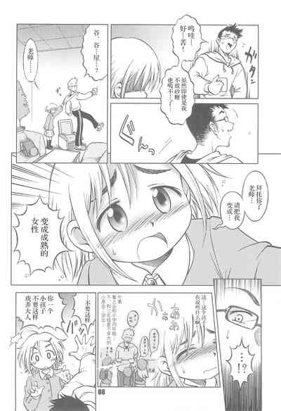 第11页图
