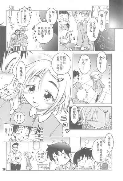 第23页图