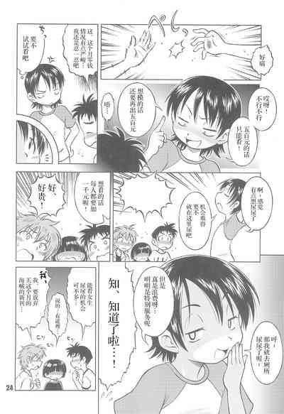 第27页图