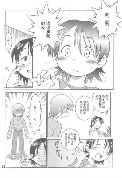第31页图