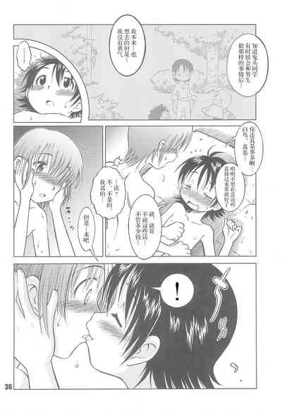 第39页图