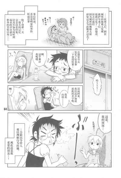 第67页图
