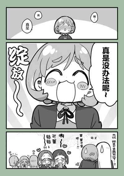 第3頁圖