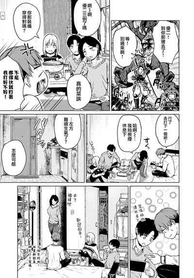 第3頁圖