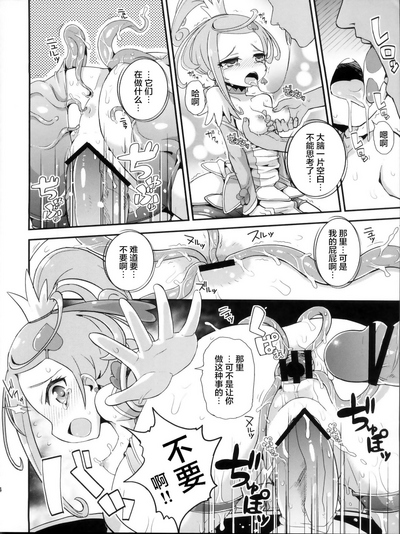 第15頁圖