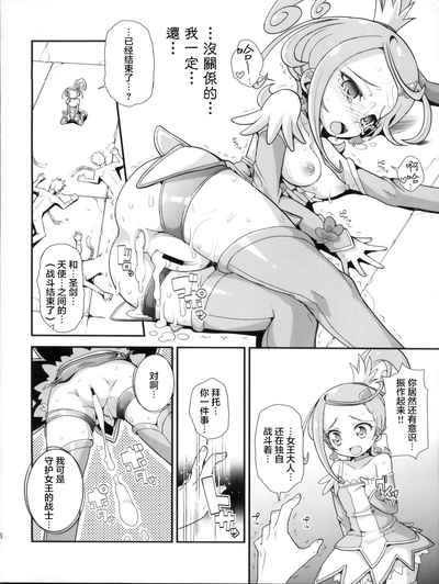 第19頁圖