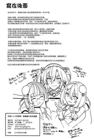 第55頁圖