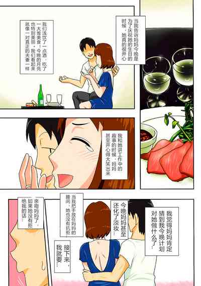 第23頁圖