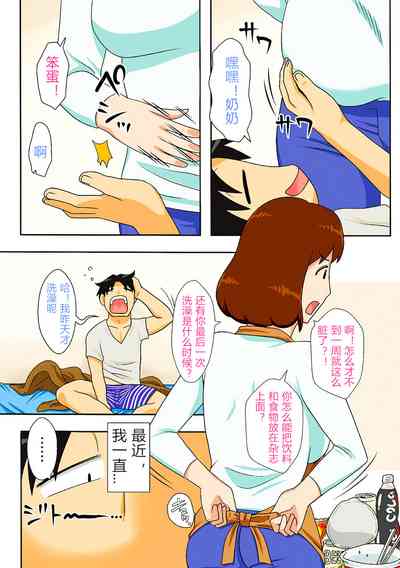 第3頁圖
