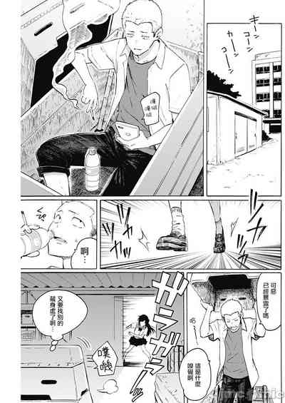 第3頁圖