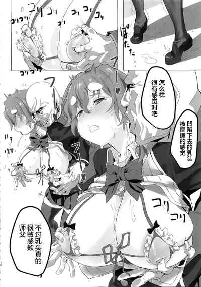 第11页图