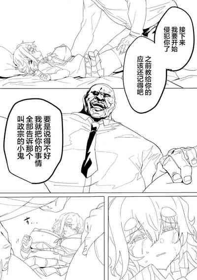 第15页图