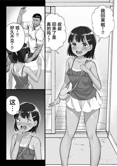 第39页图