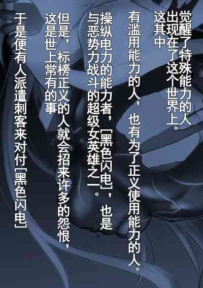 第3頁 封面 - HaSM.cc