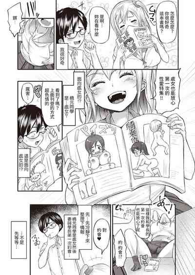 第3頁圖