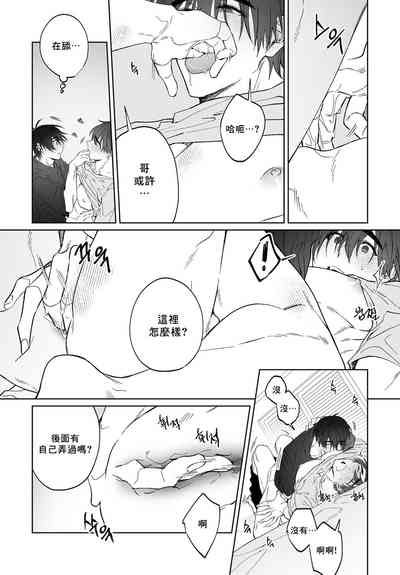 第19頁圖