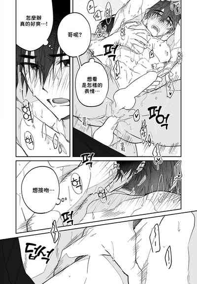 第43頁圖