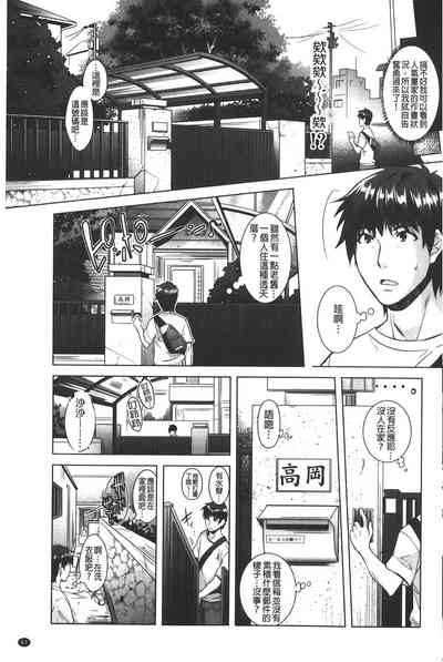 第67页图