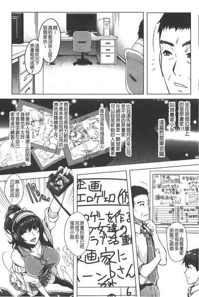 第7页图