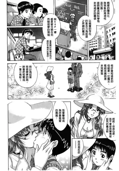 第163页图