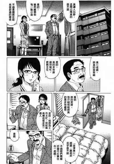 第23页图