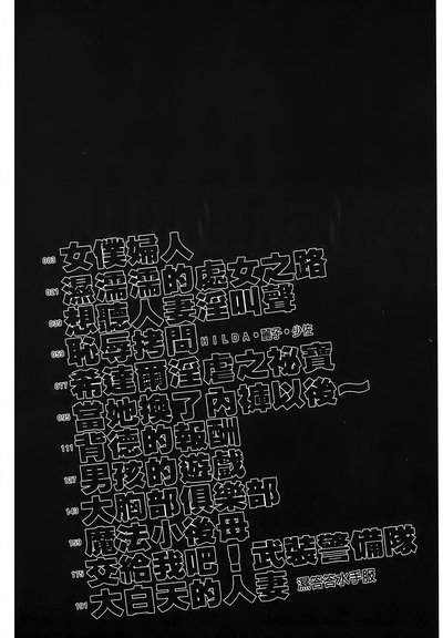 第3页图