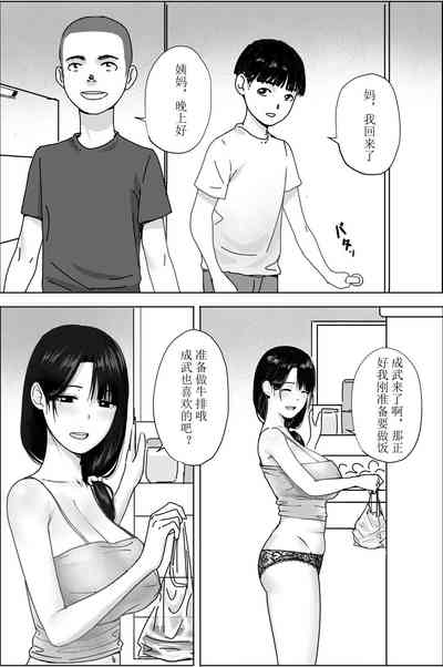 第3頁圖
