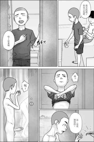 第7頁圖