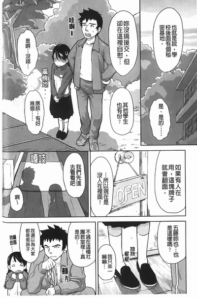 第103頁圖