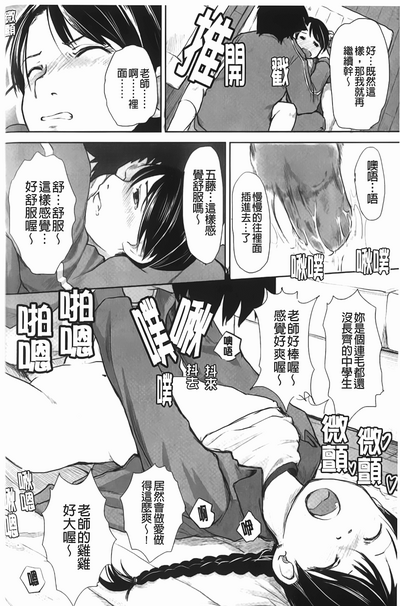 第111頁圖