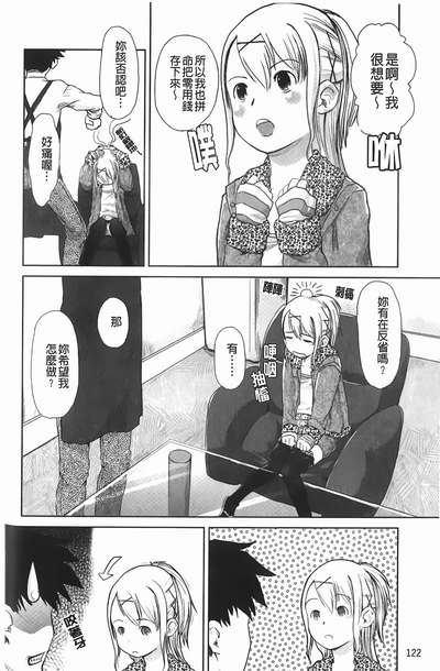 第123頁圖