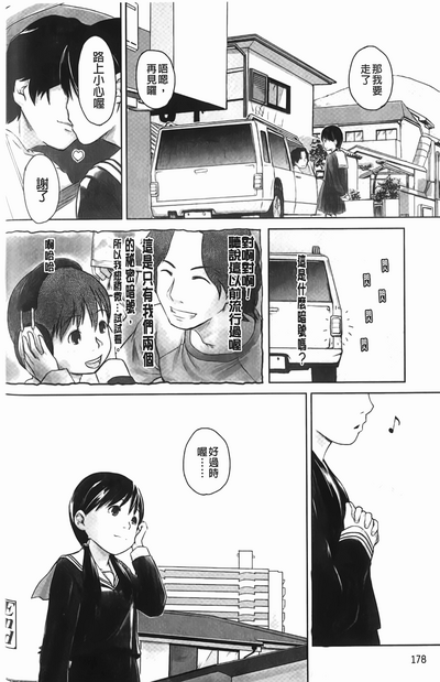 第179頁圖