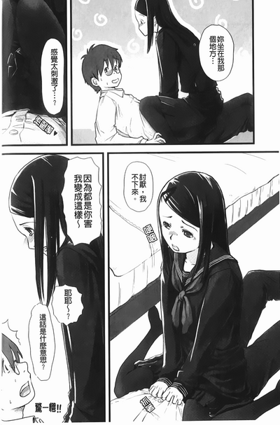 第183頁圖