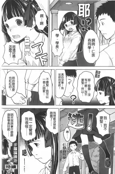 第31頁圖