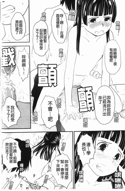 第75頁圖
