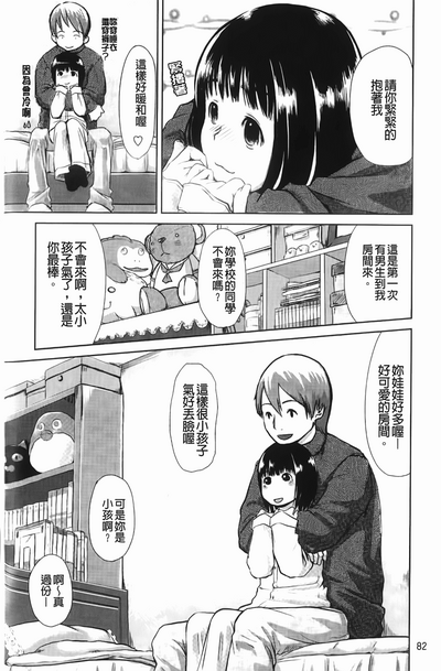 第83頁圖