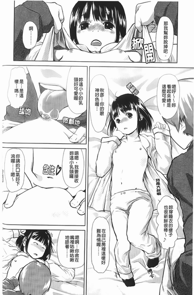 第87頁圖