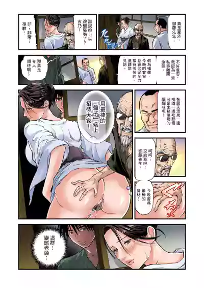 第159頁圖