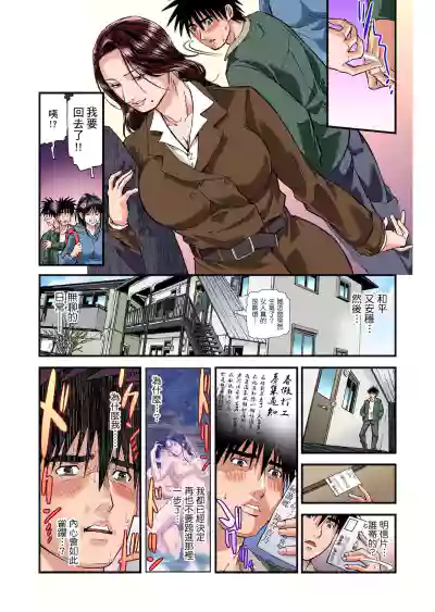 第199頁圖