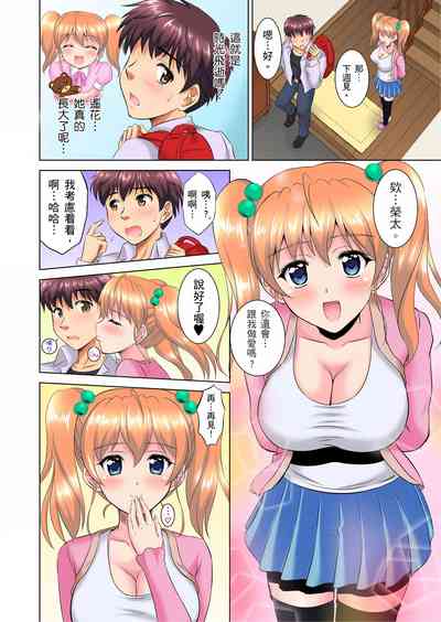 第23页图