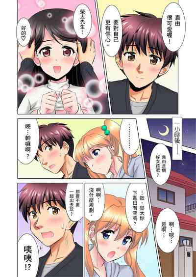 第75页图