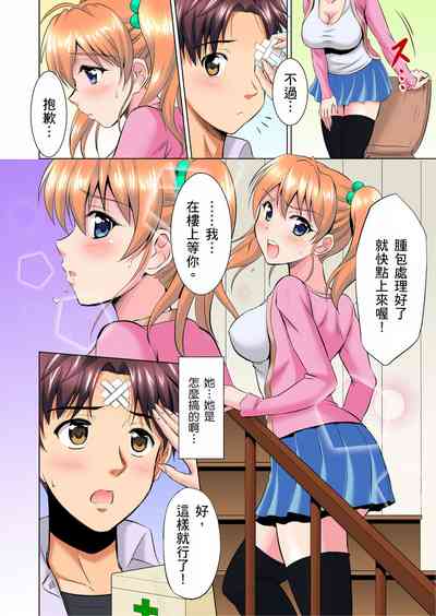 第7页图