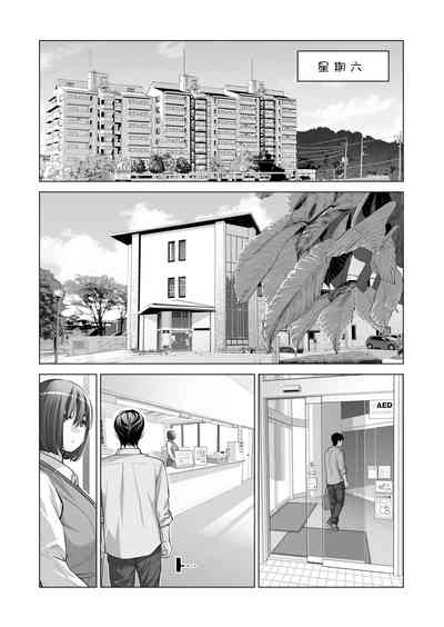 第43页图