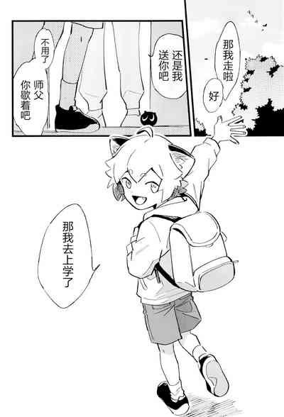 第11页图