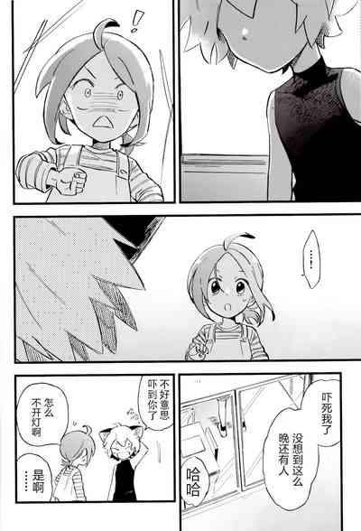 第23页图