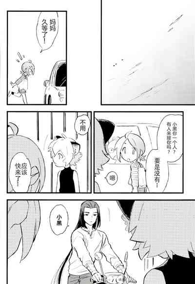 第27页图