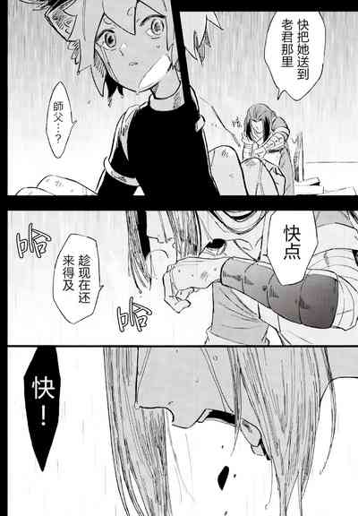 第31页图