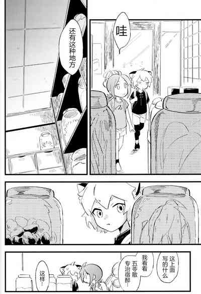 第43页图