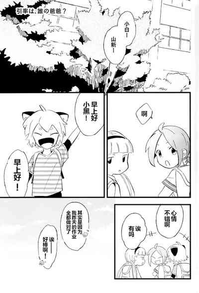第67页图